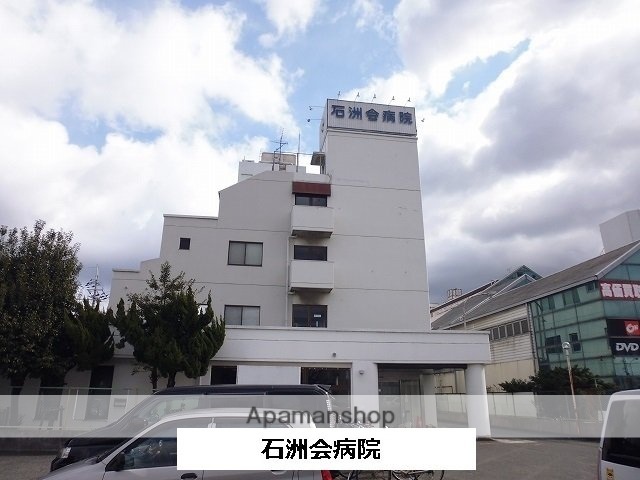 その他　石洲会病院（その他）まで450m