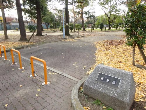 公園　巽公園（公園）まで653m