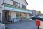 コンビニ　ファミリーマート日野屋天神町店（コンビニ）まで352m