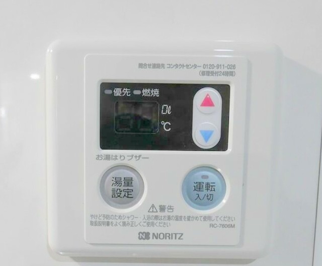 その他設備　同仕様タイプ