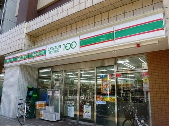 コンビニ　ローソンストア100江東森下三丁目店（コンビニ）まで173m