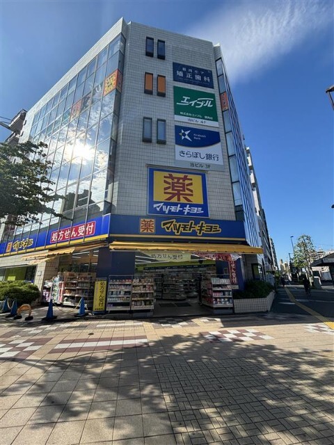 ドラックストア　マツモトキヨシ葛西駅前店（ドラッグストア）まで40m