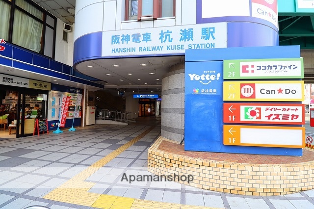 ドラックストア　ココカラファイン杭瀬店（ドラッグストア）まで527m