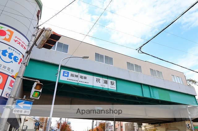 その他　杭瀬駅（その他）まで565m