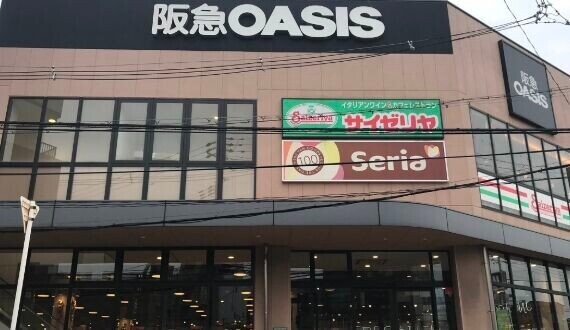 スーパー　阪急オアシス福島玉川店（スーパー）まで642m