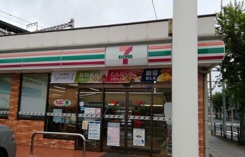 コンビニ　セブンイレブンJR野田駅南店（コンビニ）まで470m