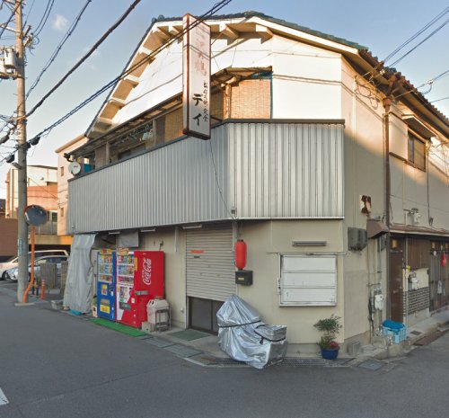 飲食店　お好み焼デイ（飲食店）まで818m