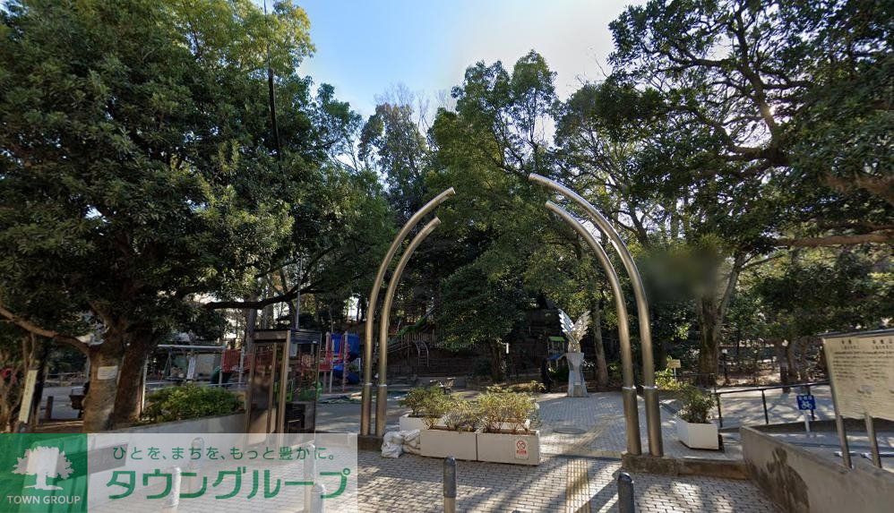 公園　中根公園（公園）まで340m