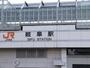 その他　岐阜（その他）まで789m