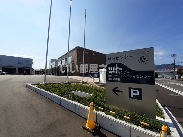 役所　岩国市玖珂総合支所（役所）まで876m