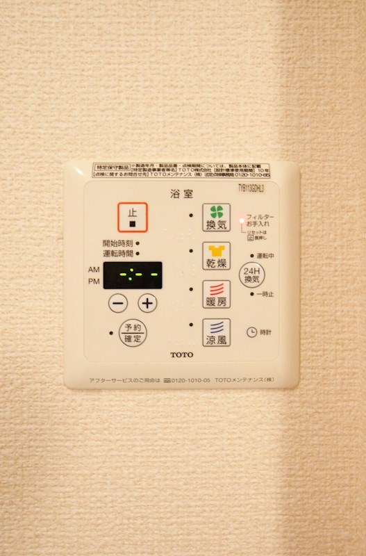 その他設備　他号室参考写真
