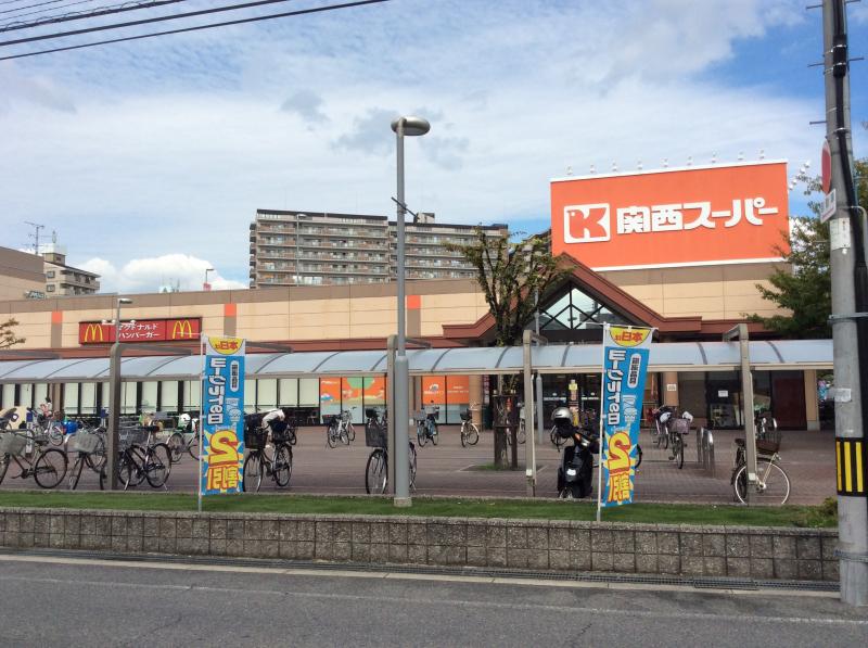 スーパー　関西スーパー 南江口店（スーパー）まで394m
