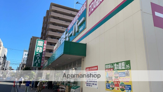 スーパー　業務スーパー　江坂店（スーパー）まで3807m