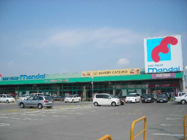 スーパー　万代美原店（スーパー）まで400m