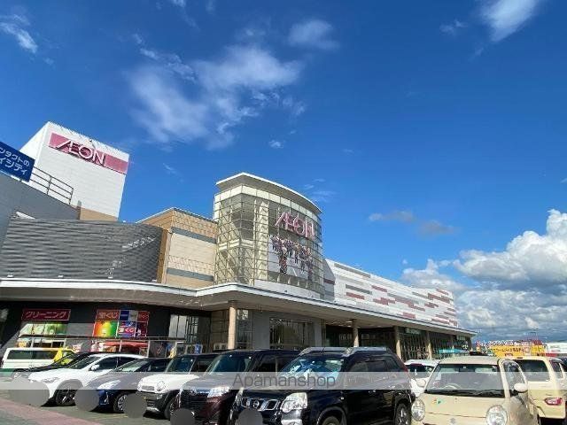その他　イオンモール盛岡（その他）まで1948m