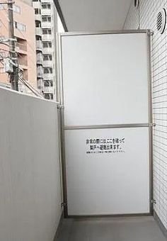 バルコニー　☆日当り良好なバルコニー☆
