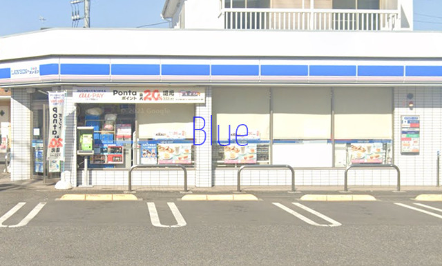 コンビニ　ローソン（コンビニ）まで206m