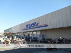 その他　サンディ高田店（その他）まで417m