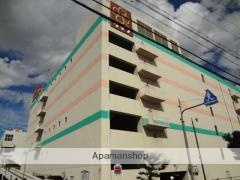 その他　ライフ大和高田店（その他）まで1024m