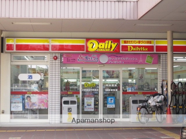 その他　デイリーヤマザキ近鉄高田市駅前店（その他）まで515m