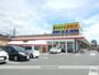 スーパー　新鮮市場きむら／福成店（スーパー）まで600m