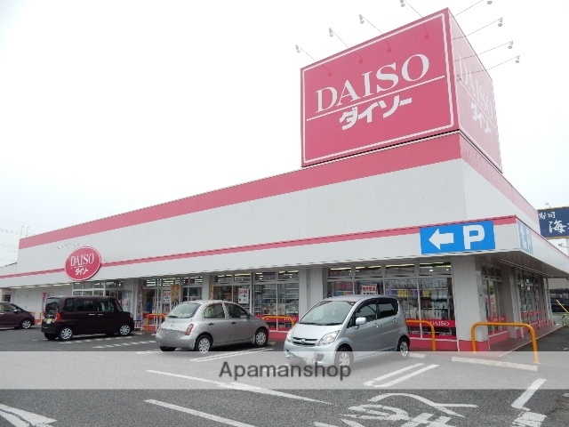 その他　ダイソー／築港店（その他）まで500m