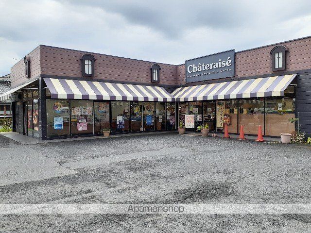 その他　シャトレーゼ　成田店（その他）まで400m
