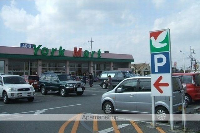 スーパー　ヨークマート　成田店（スーパー）まで800m