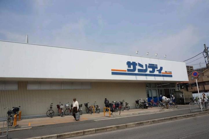 スーパー　サンディ寝屋川石津店（スーパー）まで231m
