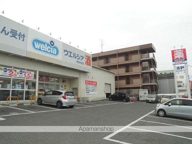 その他　ウェルシア（その他）まで262m