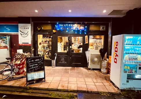 飲食店　くつろぎ処 しゅんち（飲食店）まで601m