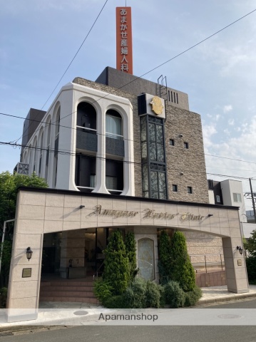 病院　あまがせ産婦人科医院（病院）まで289m