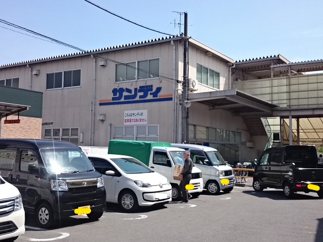 スーパー　サンディ 西京極七条店（スーパー）まで728m