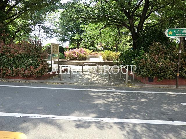 公園　小竹みどり公園（公園）まで416m