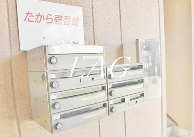 その他共有部分　集合ポストです。