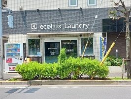 その他　コインランドリーまで270m