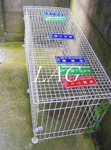 その他共有部分　敷地内ゴミ置き場です。