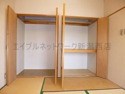 収納