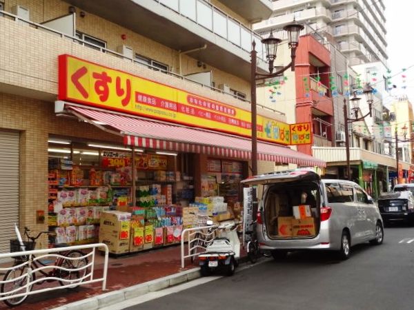 ドラックストア　どらっぐ ぱぱす 住吉店（ドラッグストア）まで124m