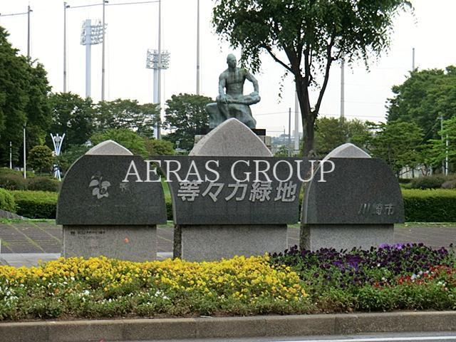 公園　等々力公園（公園）まで291m