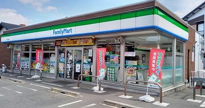 その他　360ｍ　徒歩5分