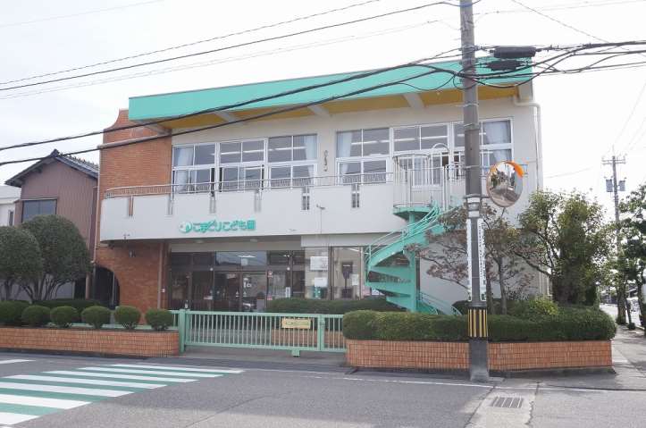 幼稚園・保育園　こまどり保育園（幼稚園・保育園）まで467m
