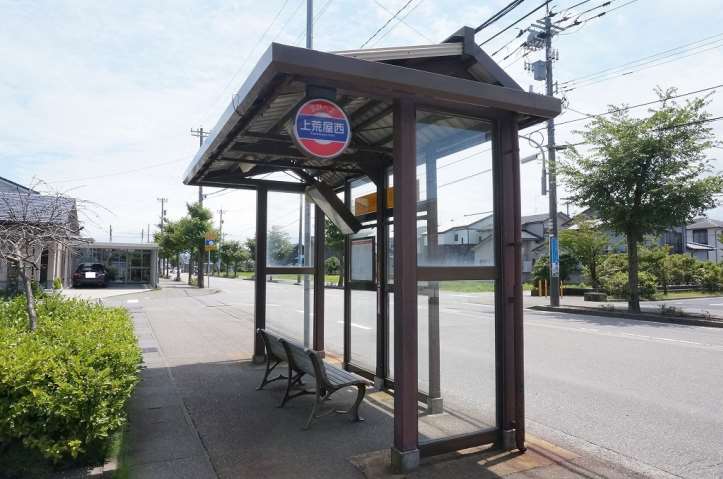 その他　上荒屋西（その他）まで614m