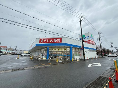 ドラックストア　ドラッグスギヤマ久保田店（ドラッグストア）まで531m
