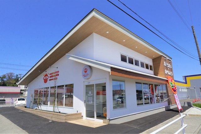 その他　健康惣菜店ことこと　新潟大学前店（その他）まで1450m