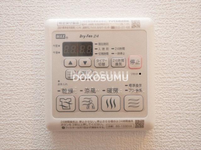 その他設備　日々の暮らしをより快適に。利便性を高める先進の設備。