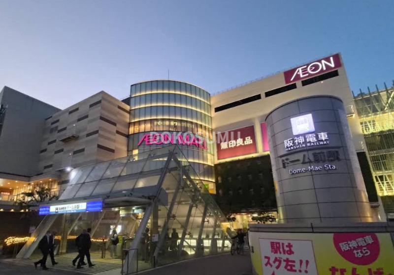 スーパー　イオン大阪ドームシティ店（スーパー）まで1019m