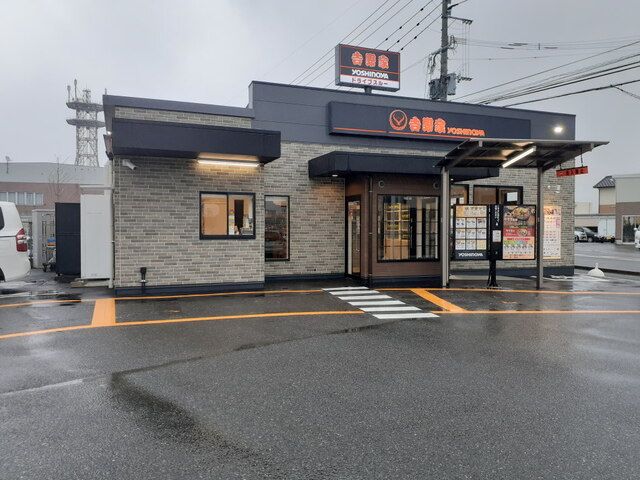 飲食店　吉野家202号線今宿店（飲食店）まで500m