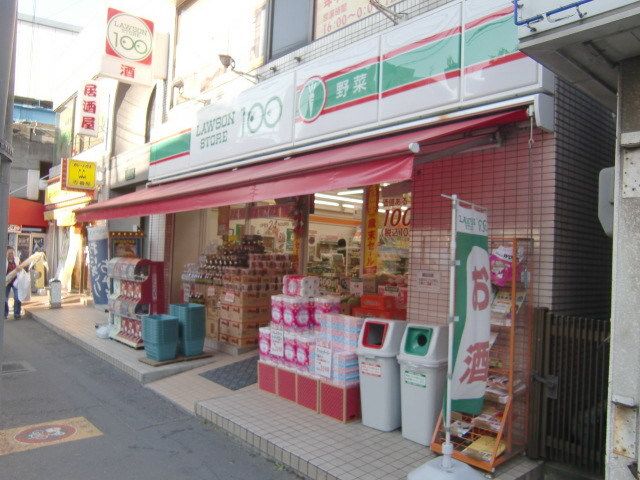 スーパー　100円ストアー（スーパー）まで230m