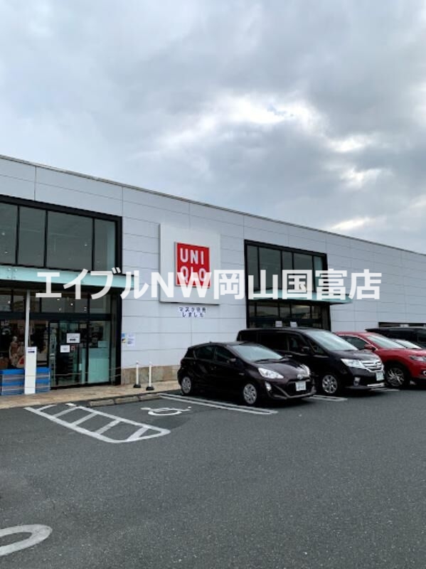 ショッピングセンター　ユニクロ岡山十日市店（ショッピングセンター）まで3886m